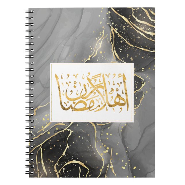Willkommen Ramadan - Arabische Kalligrafie Notizblock (Vorderseite)