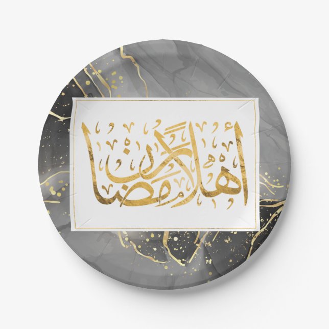 Willkommen Ramadan - Arabische Kalligrafie Pappteller (Vorderseite)