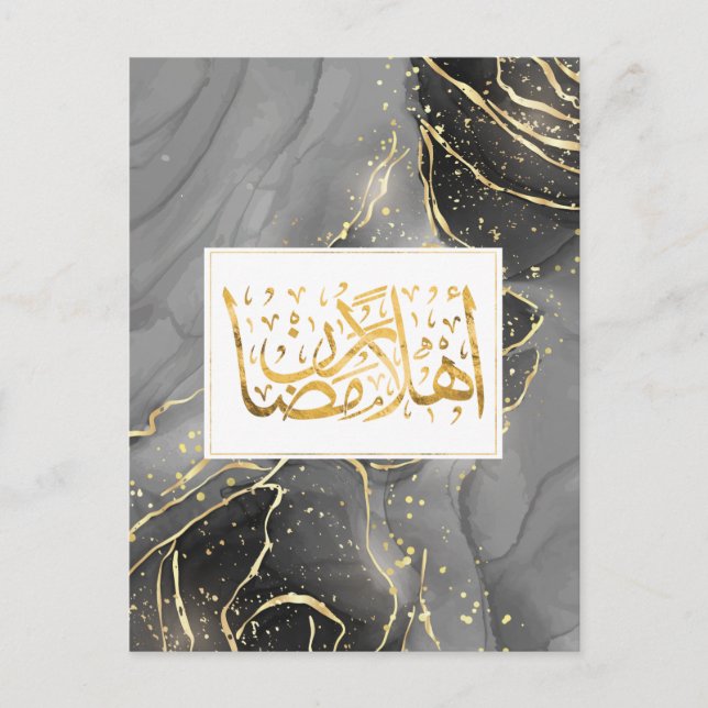 Willkommen Ramadan - Arabische Kalligrafie Postkarte (Vorderseite)