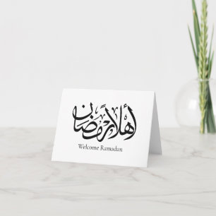 Willkommen Ramadan Arabische Kalligrafie Thuluth Dankeskarte
