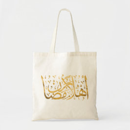 Willkommen Ramadan - Arabische Kalligrafie Tragetasche