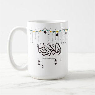 Willkommen Ramadan, Arabische Kalligraphie Kaffeetasse