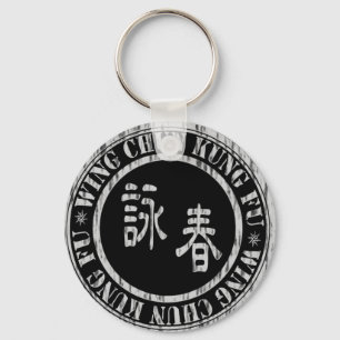 Wing Chun Schlüsselanhänger - ST3B