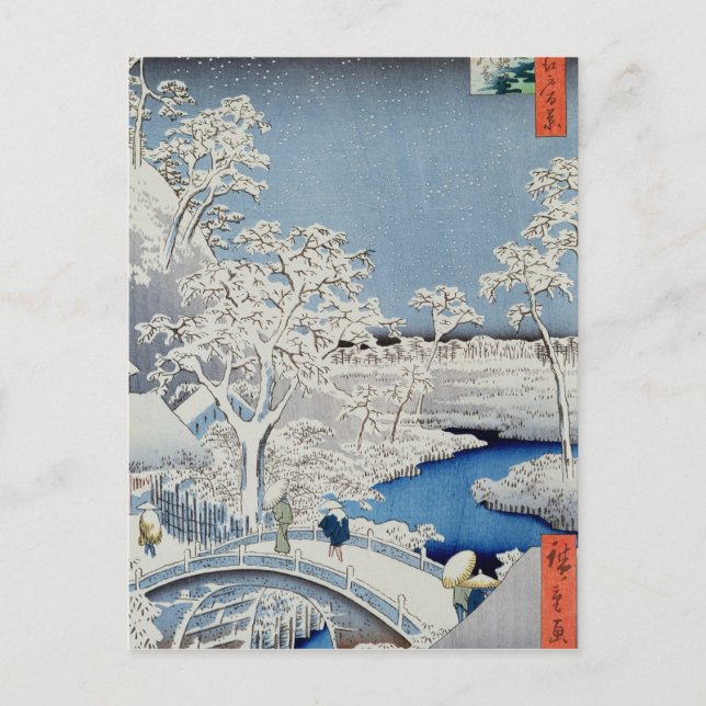 Winterlandschaft Postkarte (Vorderseite)