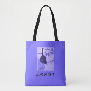 Winterschweigen 冬 の 静 を SchulterTasche 寂 Tasche