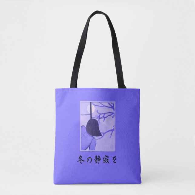 Winterschweigen 冬 の 静 を SchulterTasche 寂 Tasche (Vorderseite)