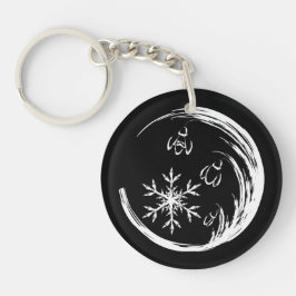 WinterWappen Schlüsselanhänger