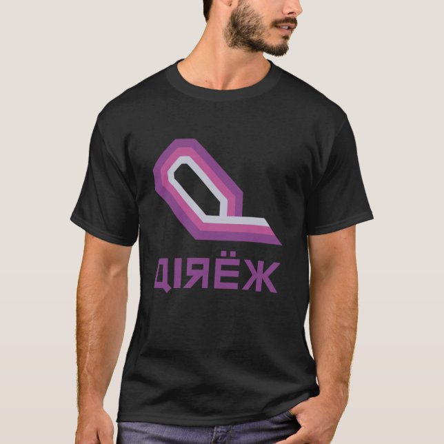 Wipeout - Qirex-Logo T-Shirt (Vorderseite)