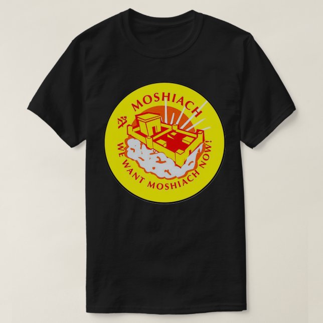 Wir haben jetzt Moshiach Gewollt T-Shirt (Design vorne)