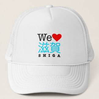 Wir Liebe Shiga-Golfkappe Truckerkappe