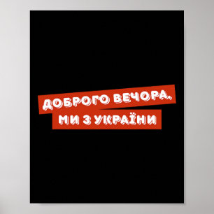 Wir sind aus der Ukraine Ukrainisches Zitat Ukrain Poster
