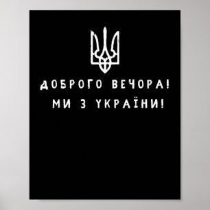 Wir sind aus der Ukraine Zitat Symbole Ukrainische Poster