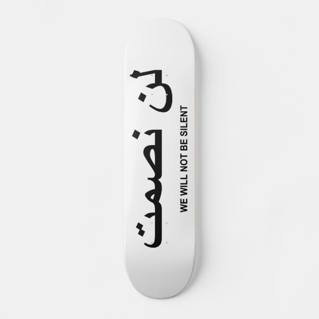 Wir sind nicht stilles Zitat in englischem und in Skateboard (Vorderseite)