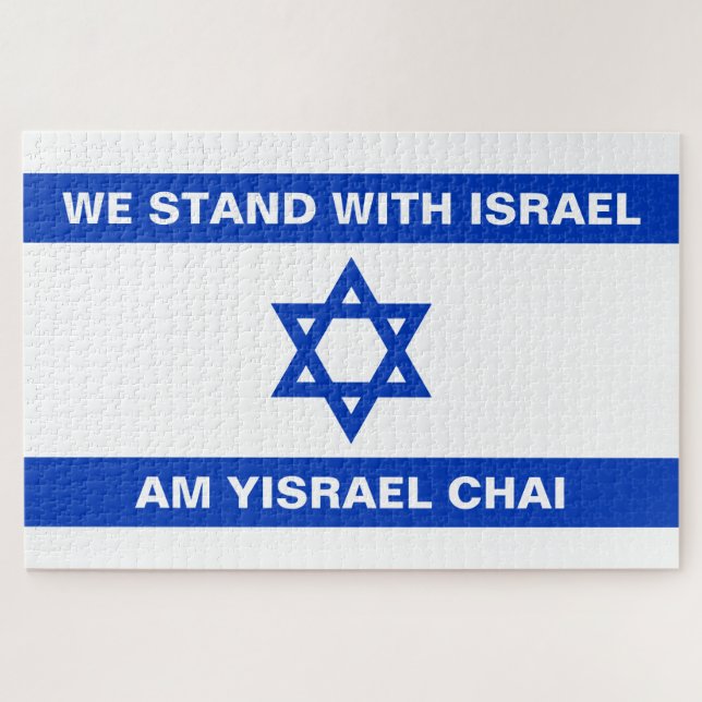 Wir stehen mit Israel Am Yisrael Chai Israel Flagg (Horizontal)