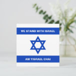 Wir stehen mit Israel Am Yisrael Chai Israel Flagg Feiertagskarte<br><div class="desc">Wir stehen mit Israel Am Yisrael Chai Israel Flaggen blau und weiß modernes Muster patriotische Note-Karte,  Grußkarte. Die israelische Flagge.</div>