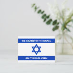 Wir stehen mit Israel Am Yisrael Chai Israel Flagg Mitteilungskarte<br><div class="desc">Wir stehen mit Israel Am Yisrael Chai Israel Flaggen blau und weiß modernes Muster patriotische Note-Karte,  Grußkarte,  Hanukkah Cards. Die israelische Flagge.</div>