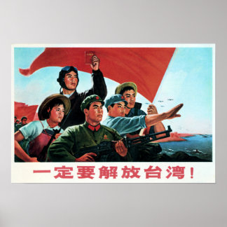 Wir werden Taiwan definitiv frei! 1971 Chinesische Poster
