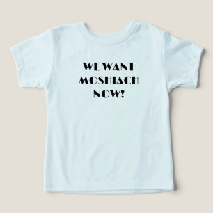 Wir wollen Moshiach jetzt Kleinkind Jungen Shirt