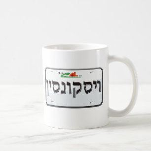 Wisconsin-Kfz-Kennzeichen auf Hebräer Kaffeetasse