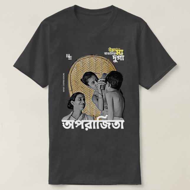 Wise Expression DURGA Benutzerdefinierter T - Shir T-Shirt (Design vorne)