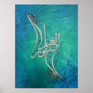 Wissen ist helles arabisches Kalligraphieplakat Poster