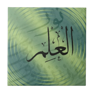 Wissen ist in der arabischen Kalligraphie-Fliese Fliese