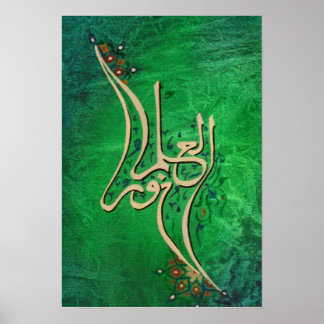 Wissen ist leicht arabisches Kalligrafie-Poster Poster