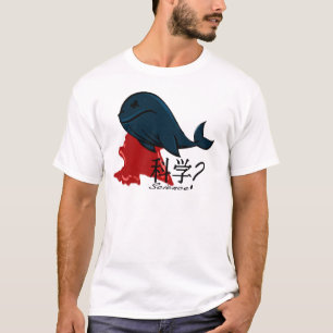 Wissenschaft? T - Shirt