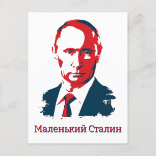 Wladimir Putin М ь н к а е л и, wenn й, als ob Sie Postkarte