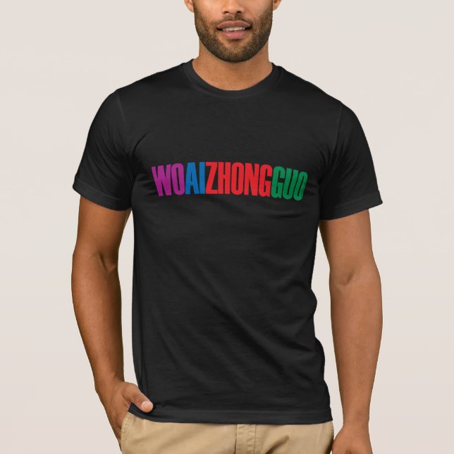 "WO AI ZHONG GUO" (Typografie) T-Shirt (Vorderseite)