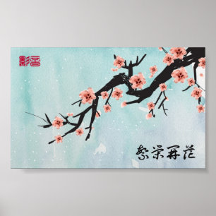 "Wohlstand blüht" chinesische Kirchenblüten Poster