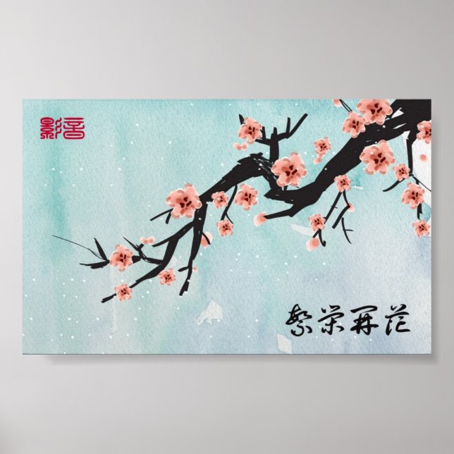 "Wohlstand blüht" chinesische Kirchenblüten Poster (Vorne)