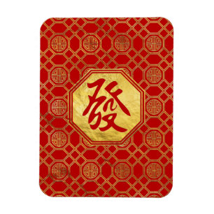 Wohlstand Feng Shui Symbol in bagua Form Magnet