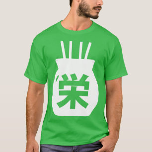 Wohlstand im japanischen Kanji T-Shirt