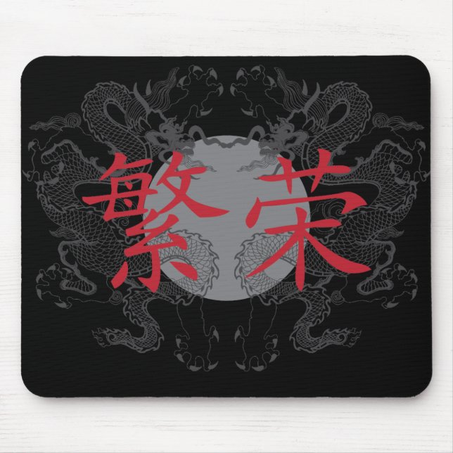 Wohlstands-Drachen Mousepad (Vorne)