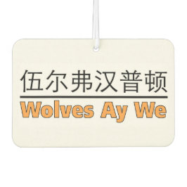 Wölfe sind wir - wir sind Wölfe. Autolufterfrischer