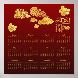 Wolken Ox Papier-Schnitt Chinesischer Neujahr 2021 Poster