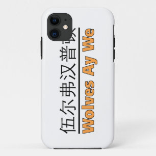 Wolves Ay We coque iphone