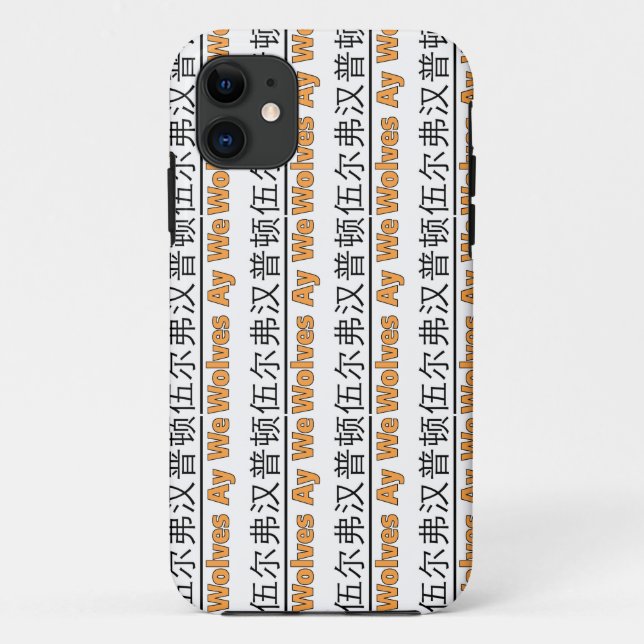 Wolves Ay We - iPhone Case (Rückseite)