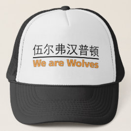 Wolves Ay We - Truckers Hat Truckerkappe