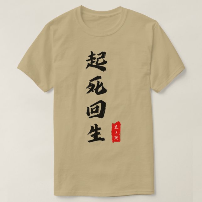 Womens Kishi Kaisei Japanisches Sprichwort Kanji s T-Shirt (Design vorne)