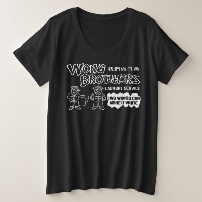 Wong Brothers Wäsche Zwei Wongs machen weiß Große Größe T-Shirt (Design vorne)