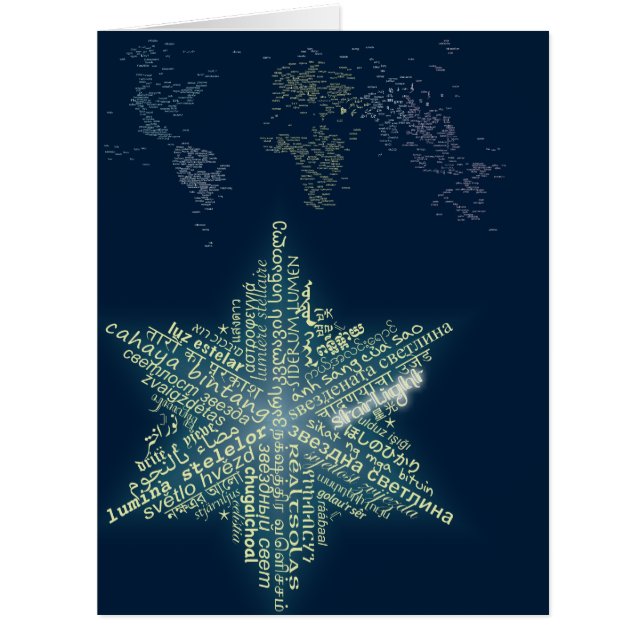 World of Starlight Card: 8,5 x 11 (Vorderseite)