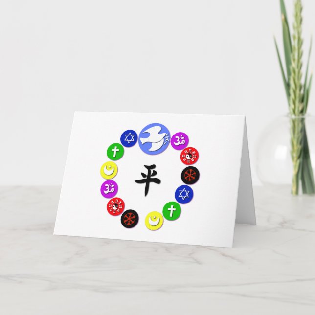 World Religion Symbols Karte (Vorderseite)