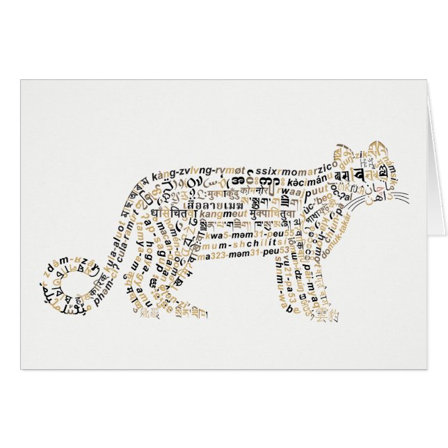 World Word Clouded Leopard Card (Vorderseite (Horizontal))
