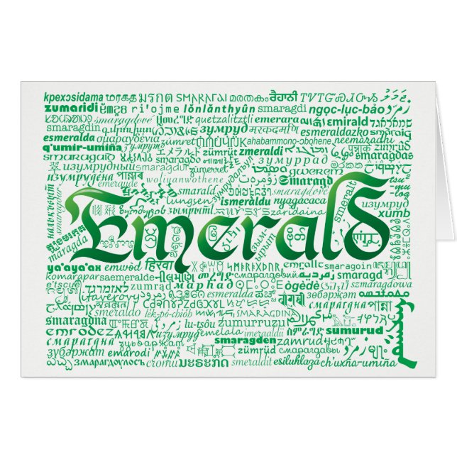 World Word Emerald Anniversary Card (Vorderseite (Horizontal))