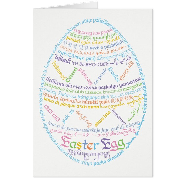 World Word Ostereierkarte (Vorne)