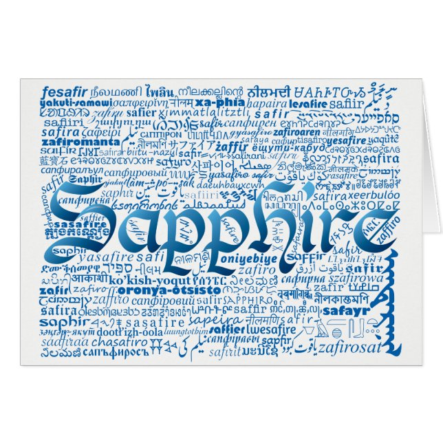 World Word Sapphire Anniversary Card (Vorderseite (Horizontal))