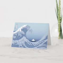 World Word Wave Card Karte