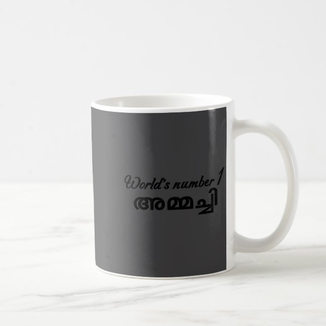 Worlds Number 1 Ammachi Funny Malayalam Grandmothe Kaffeetasse (Rechts)